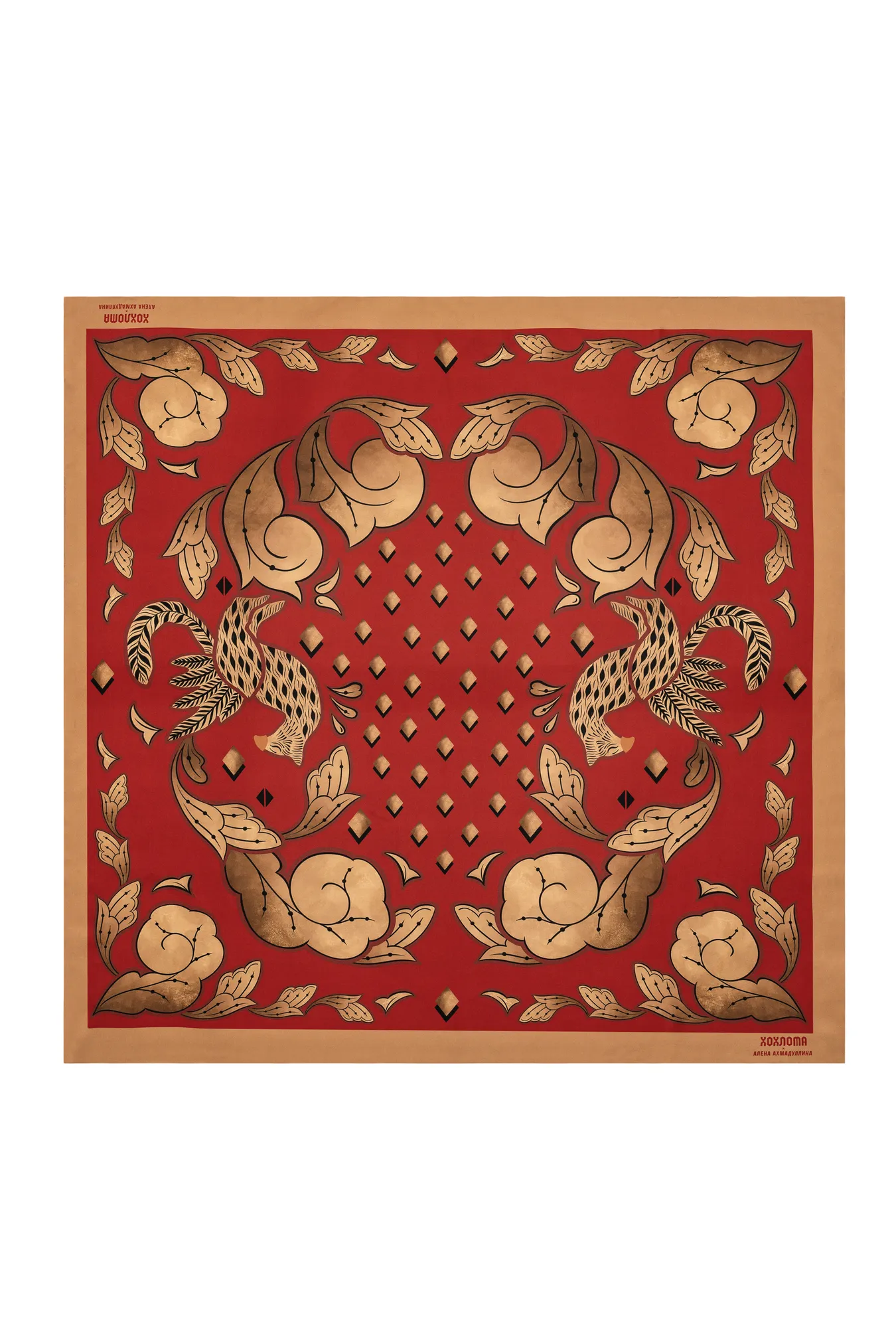 Шёлковый платок