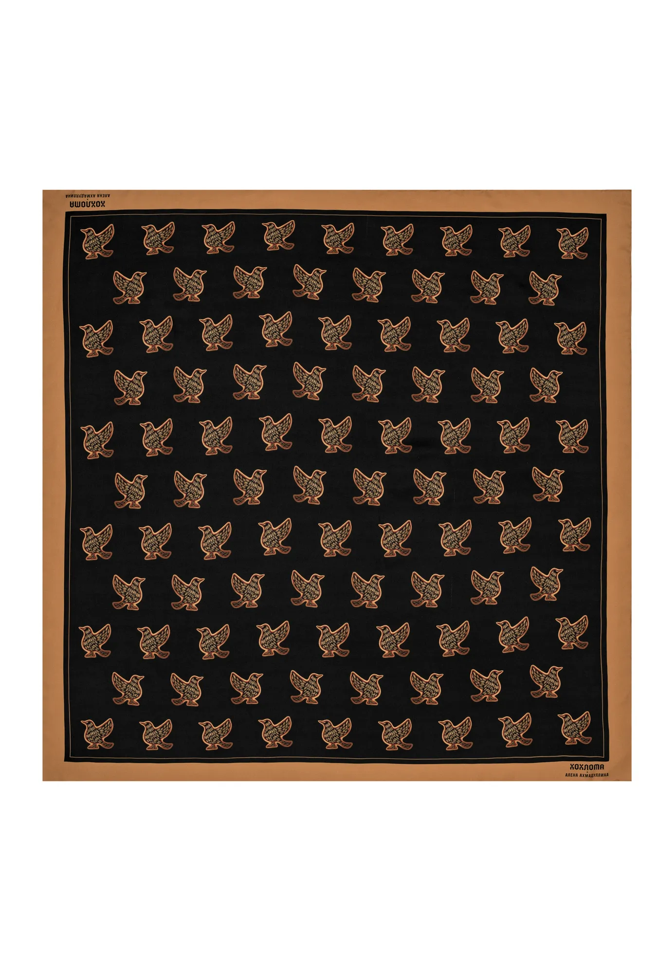 Шёлковый платок