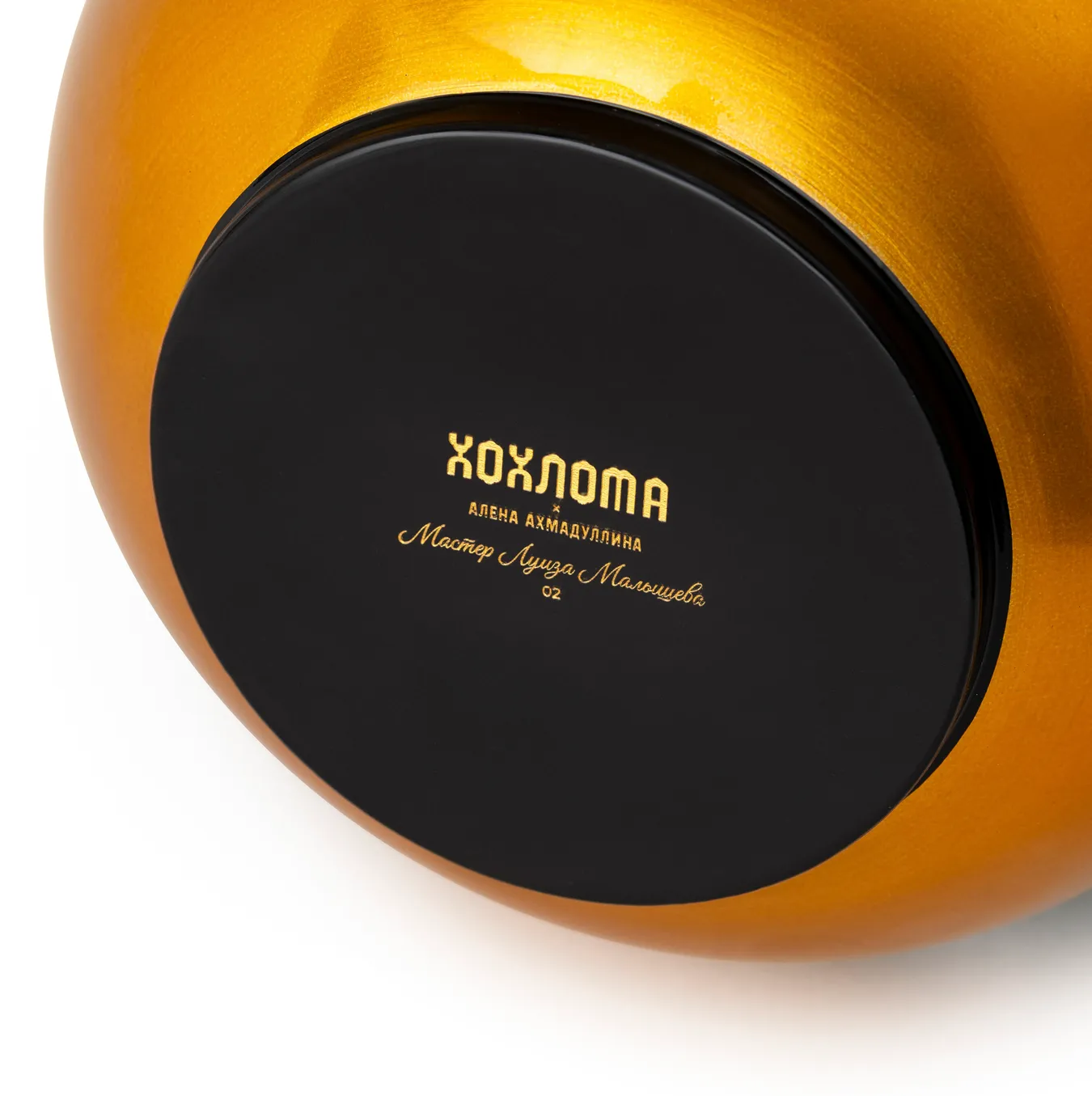 Тарелка глубокая «Царская»