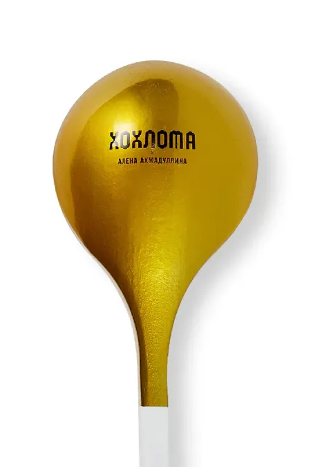 Ложка «‎Новая Хохлома»
