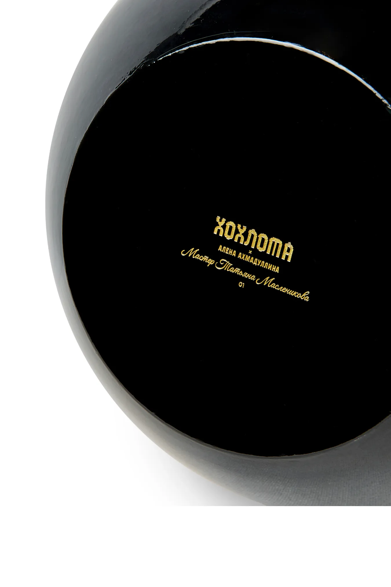 Ваза «Новая Хохлома», большая