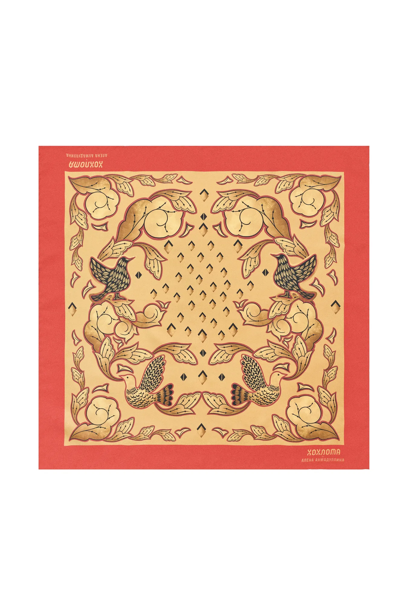 Шёлковый платок