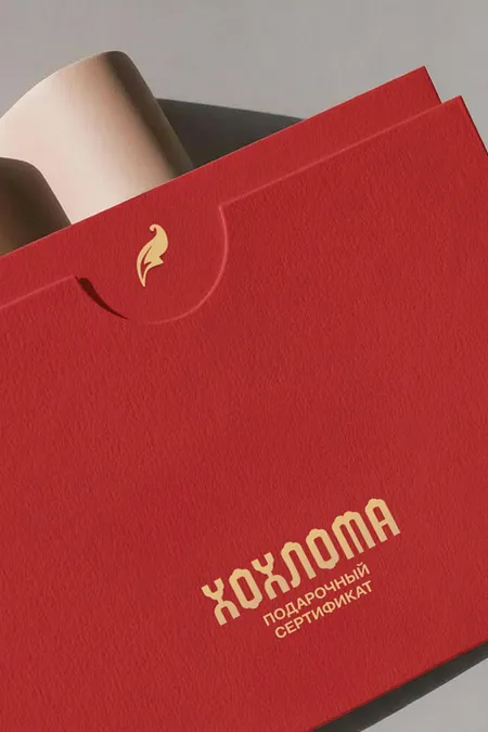 Подарочный сертификат