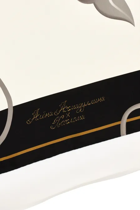 Шёлковый платок