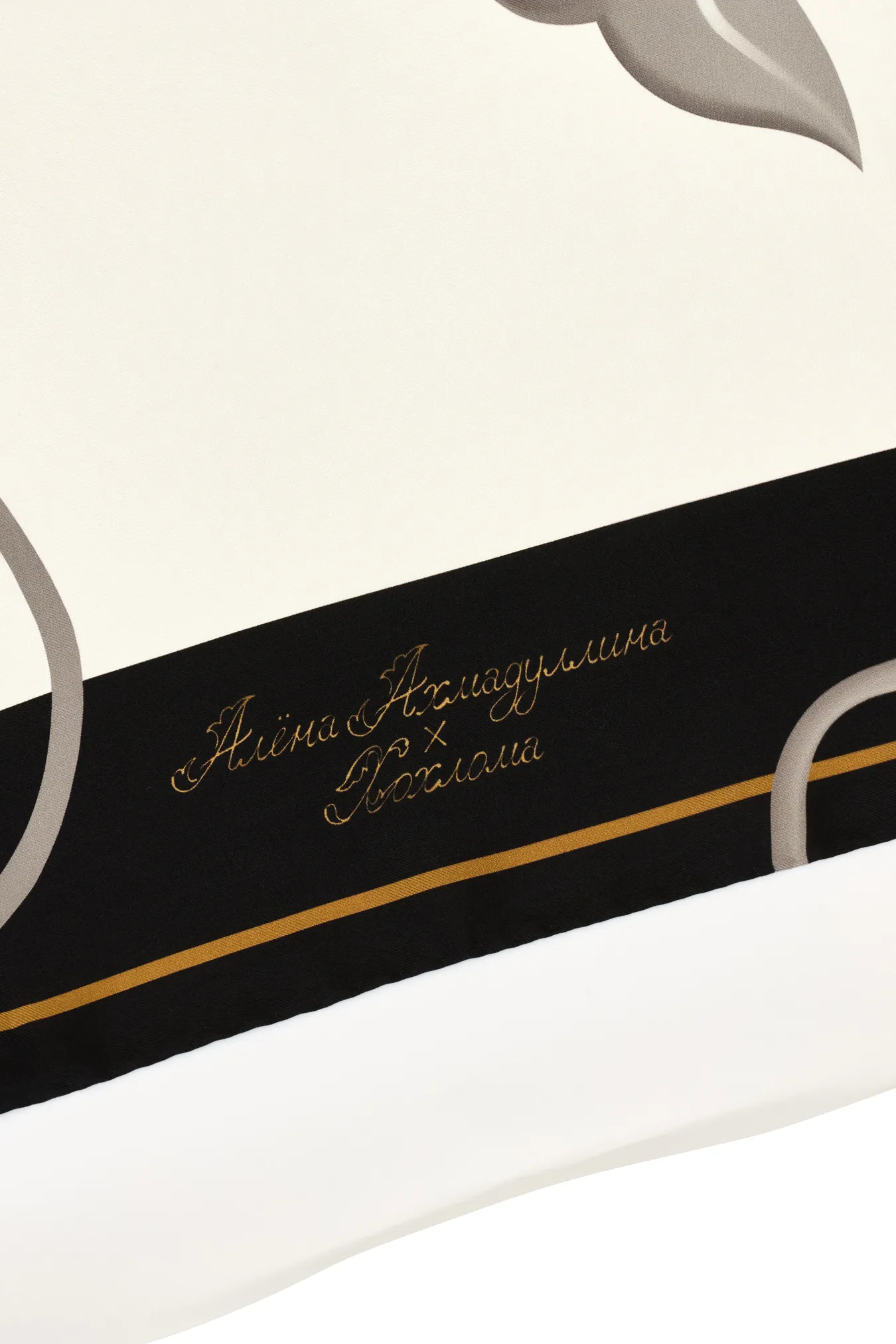 Шёлковый платок