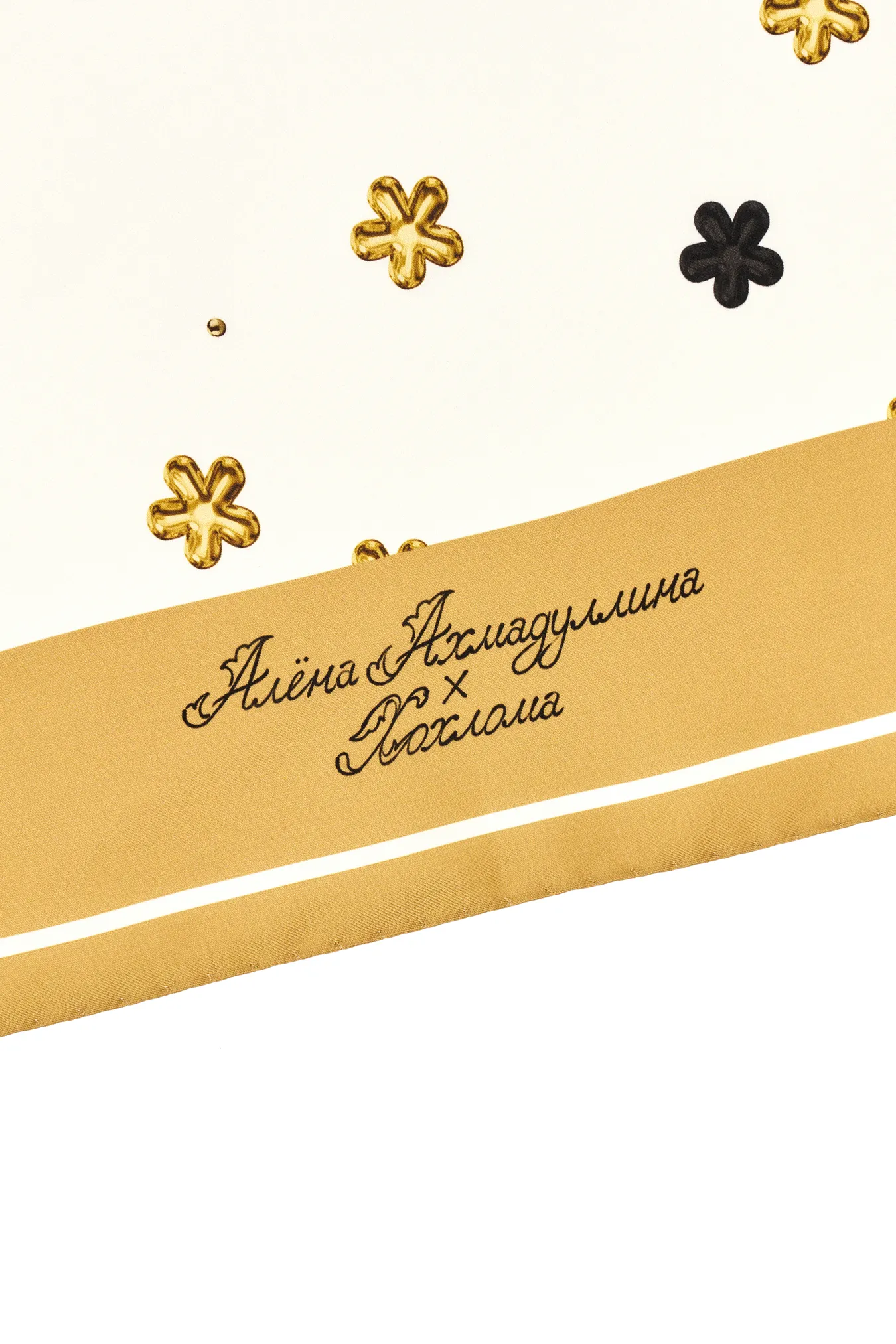 Шёлковый платок