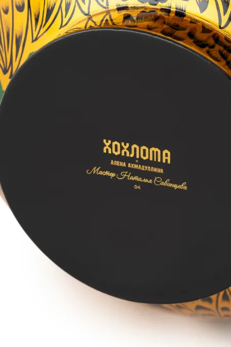 Ваза для фруктов «Новая Хохлома»