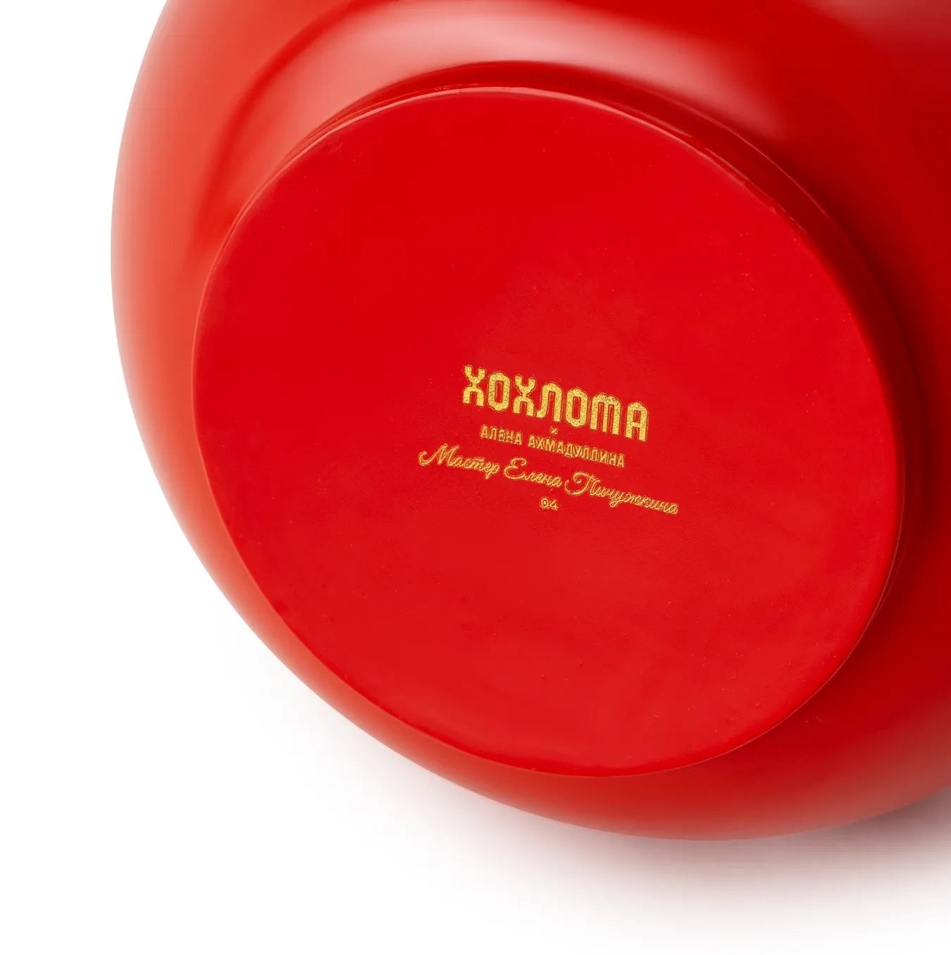 Тарелка «Царская» глубокая 