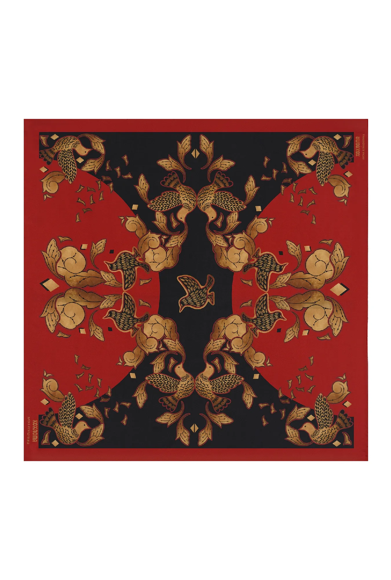 Шёлковый платок