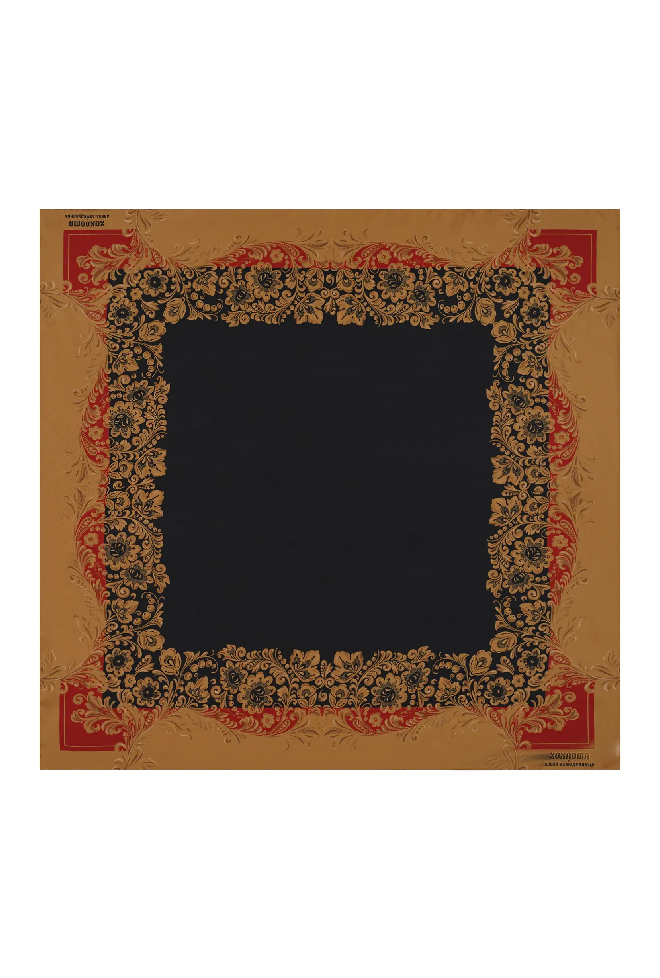 Шёлковый платок