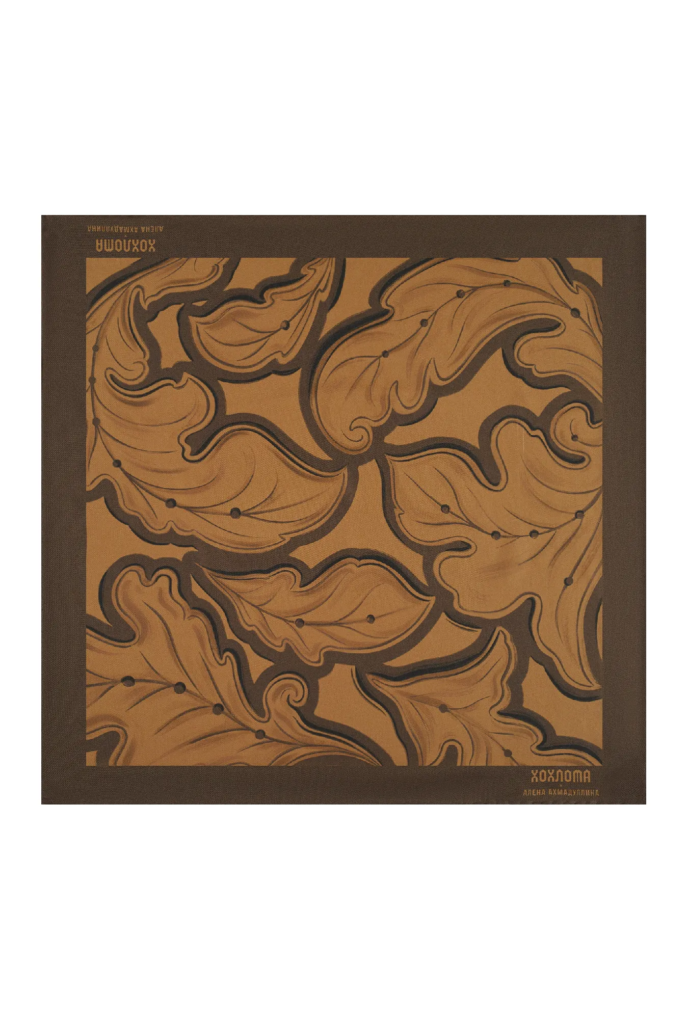 Шёлковый платок